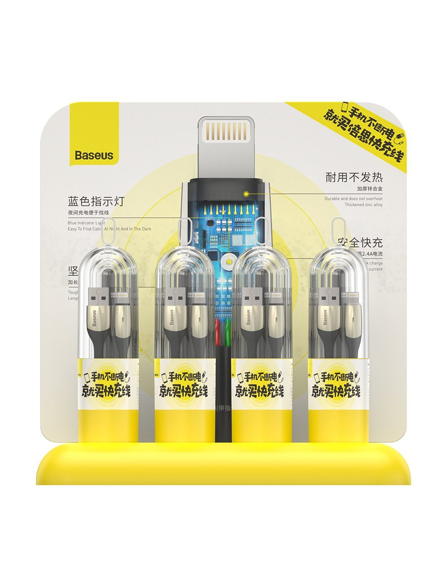 Cable Lightning a USB 1 Metro