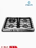 Encimera a Gas 60cm 4 Quemadores | Indurama