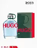 Perfume Hugo Man 200ml | Hugo Boss