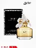 Perfume Daisy 100ml | Marc Jacobs