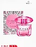 Perfume Bright Crystal Absolu 90ml | Versace