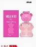 Perfume Toy 2 Bubble Gum 100ml | Moschino