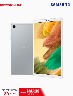 Galaxy Tab A7 Lite 32GB de 8.7" Plateado | Samsung