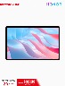 Tablet Pad X9 LTE de 11,5" Plateada 128GB Y RAM 7GB(4+3) | HONOR