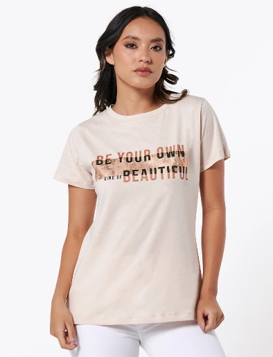 Camiseta Beautiful Habano