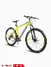 Bicicleta Montañera 27.5" Amarillo/Gris | Turbo