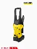 Hidrolavadora K2 Amarillo | Karcher