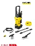 Hidrolavadora K2 Car Garden Amarillo | Karcher